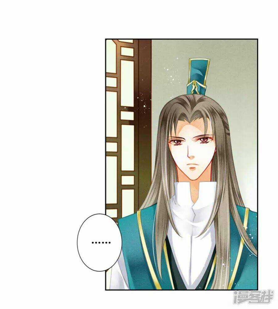 Ái Thượng Vô Địch Tiếu Hoàng Hậu Chapter 115 trang 13