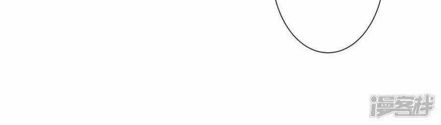 Ái Thượng Vô Địch Tiếu Hoàng Hậu Chapter 115 trang 25