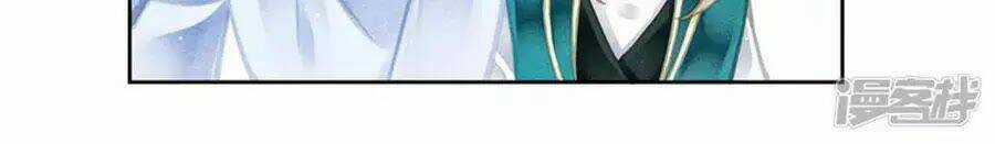 Ái Thượng Vô Địch Tiếu Hoàng Hậu Chapter 115 trang 29