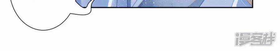 Ái Thượng Vô Địch Tiếu Hoàng Hậu Chapter 115 trang 5