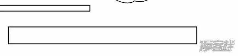 Ái Thượng Vô Địch Tiếu Hoàng Hậu Chapter 116 trang 11