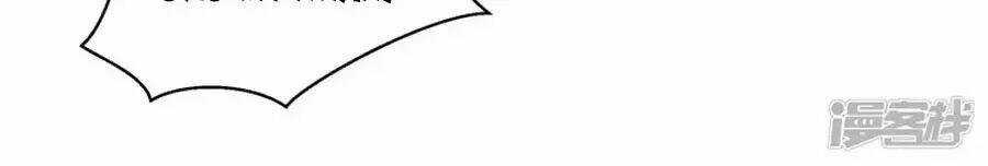 Ái Thượng Vô Địch Tiếu Hoàng Hậu Chapter 116 trang 18