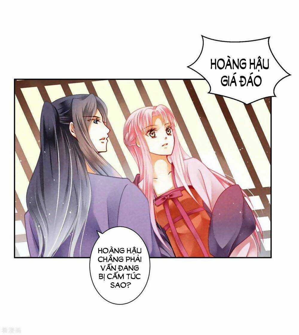 Ái Thượng Vô Địch Tiếu Hoàng Hậu Chapter 124 trang 13