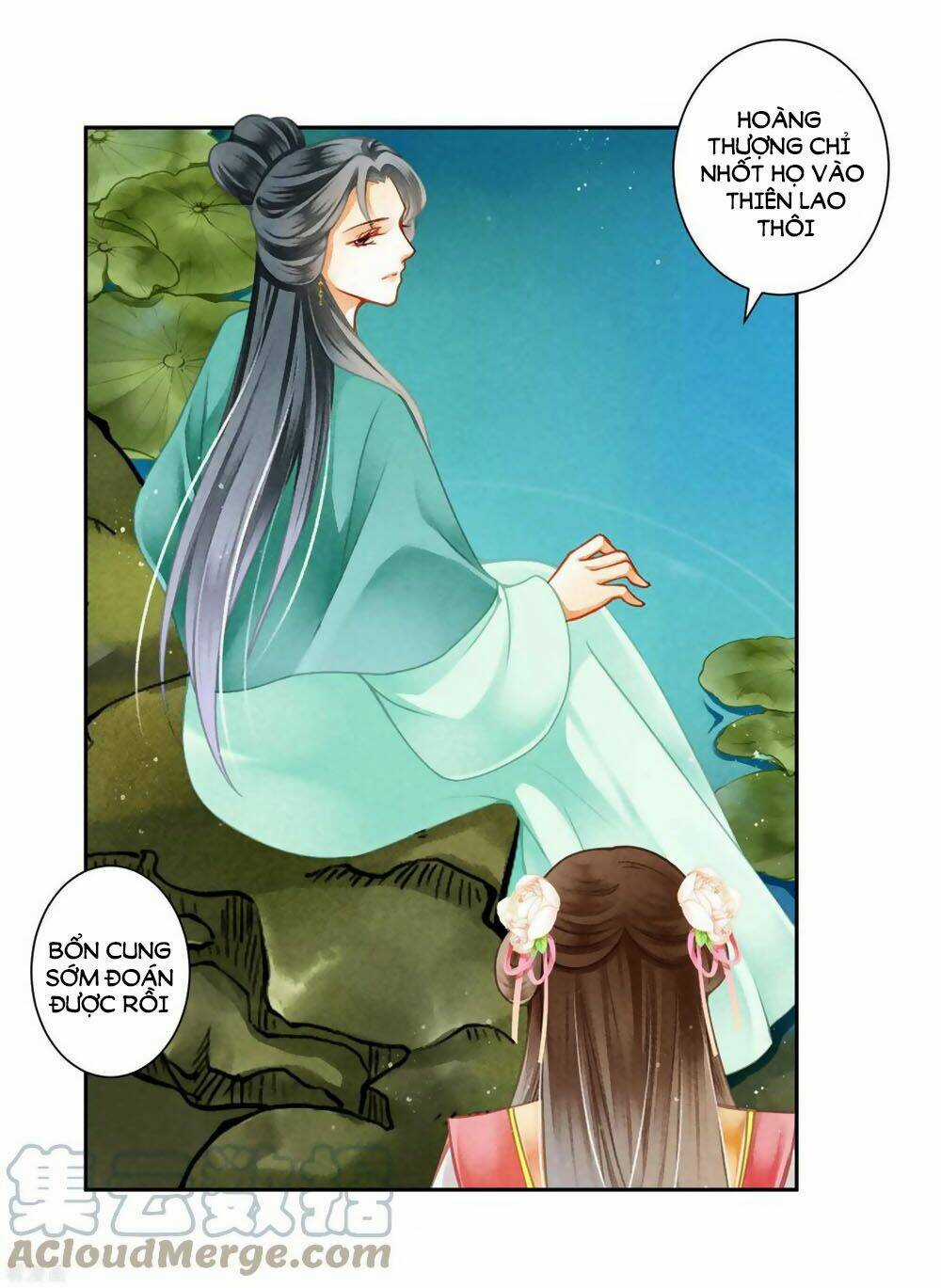 Ái Thượng Vô Địch Tiếu Hoàng Hậu Chapter 126 trang 15