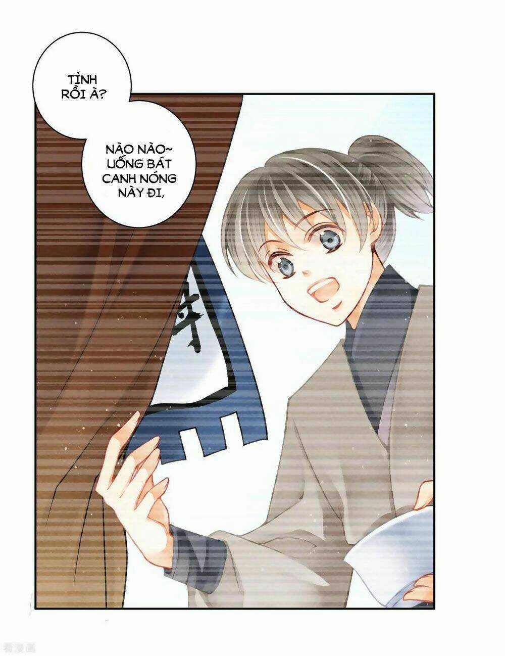 Ái Thượng Vô Địch Tiếu Hoàng Hậu Chapter 127 trang 18