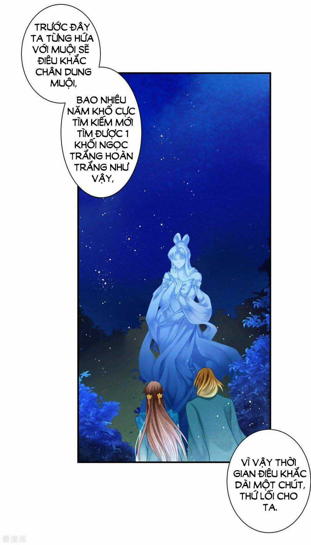 Ái Thượng Vô Địch Tiếu Hoàng Hậu Chapter 145 trang 18