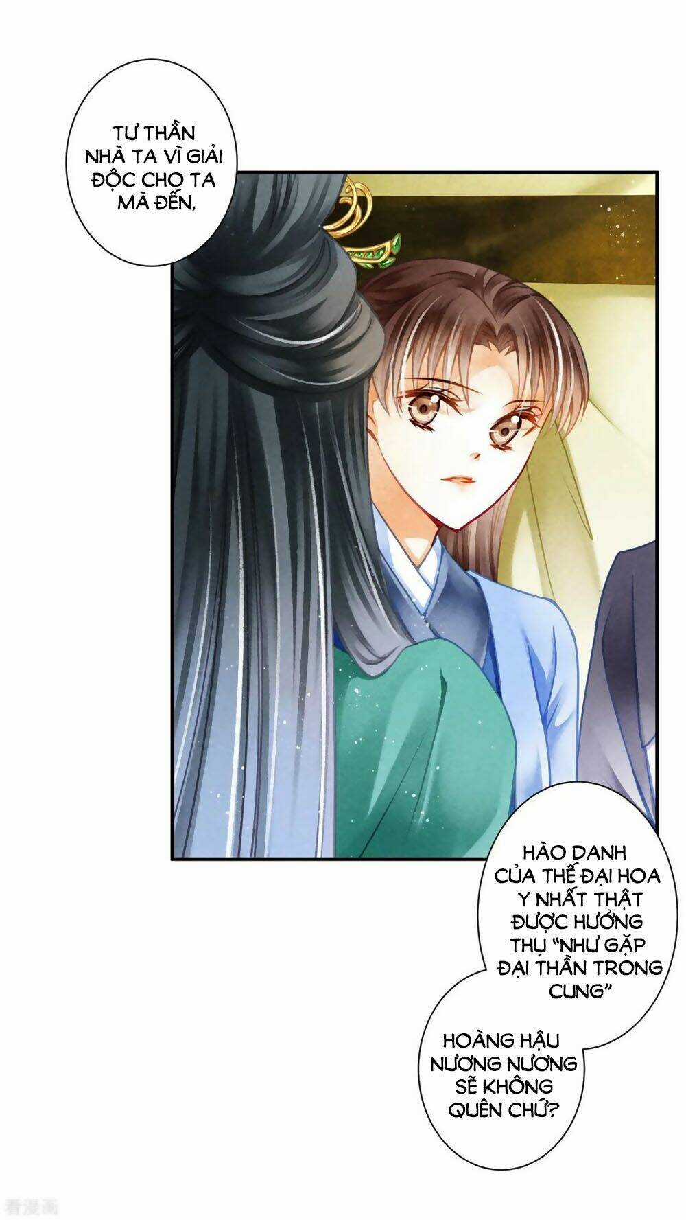 Ái Thượng Vô Địch Tiếu Hoàng Hậu Chapter 149 trang 16