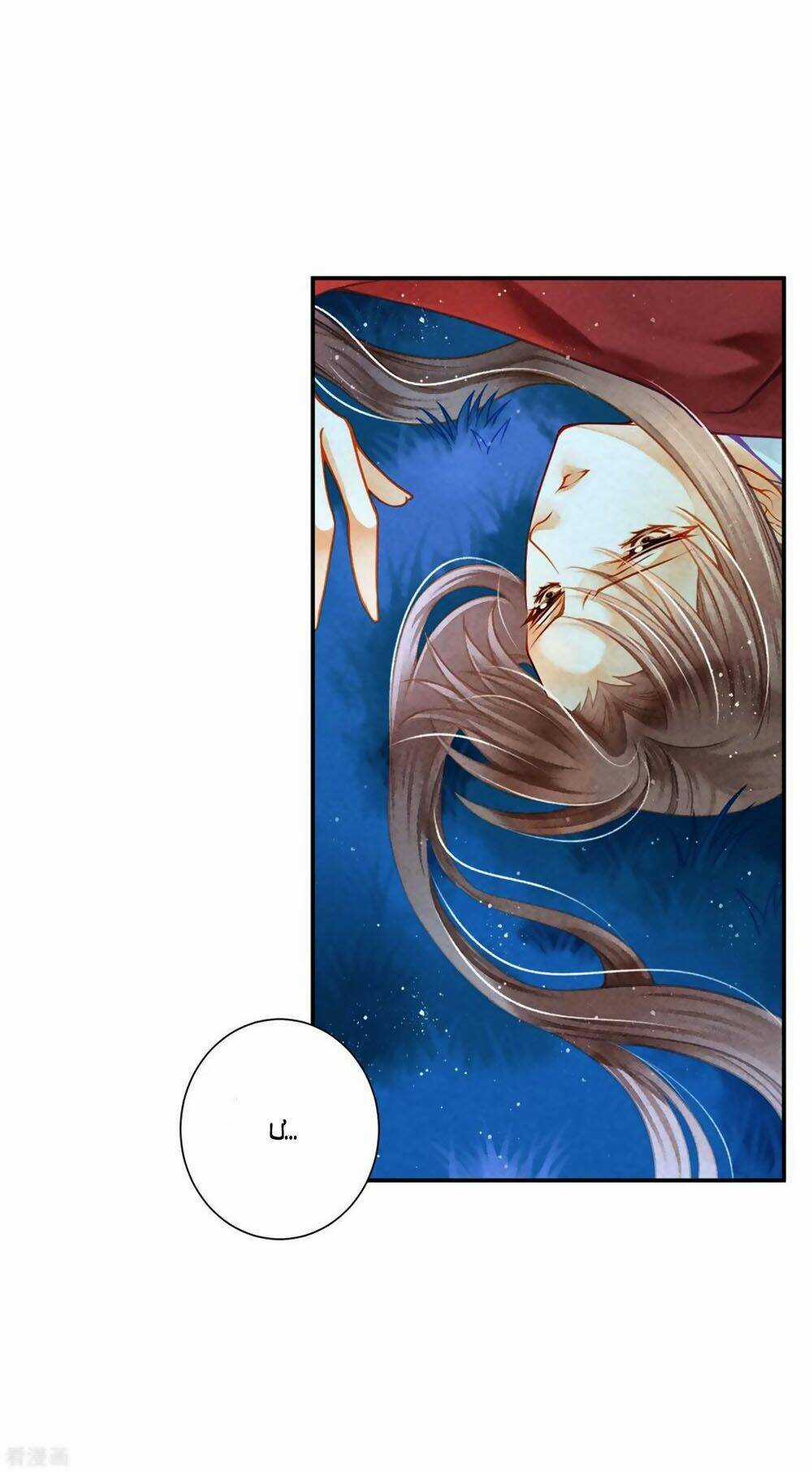 Ái Thượng Vô Địch Tiếu Hoàng Hậu Chapter 153 trang 2