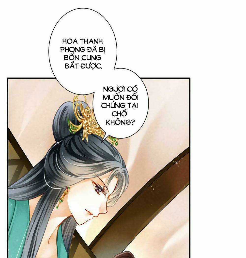 Ái Thượng Vô Địch Tiếu Hoàng Hậu Chapter 156 trang 13