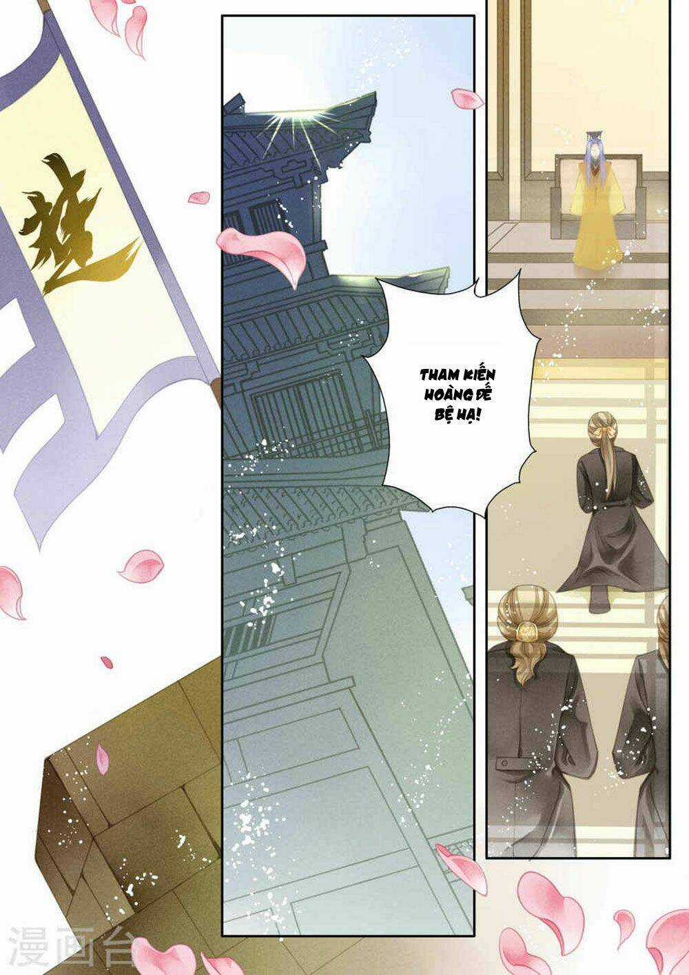 Ái Thượng Vô Địch Tiếu Hoàng Hậu Chapter 26 trang 4