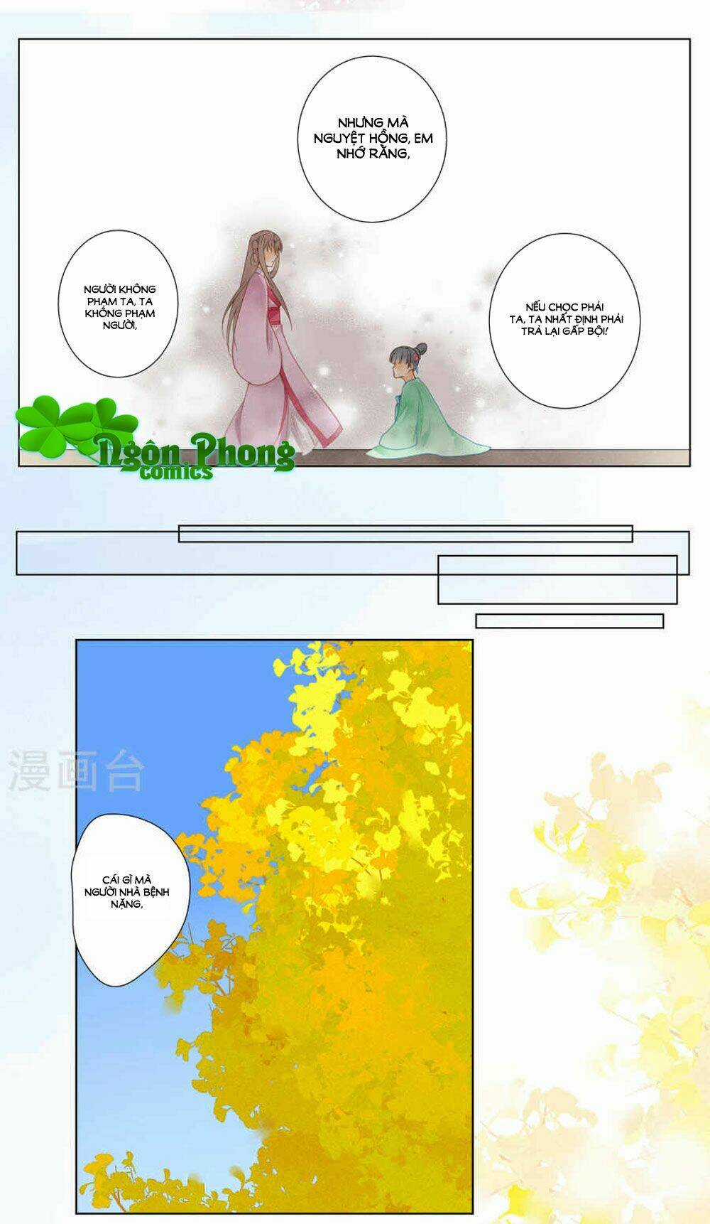 Ái Thượng Vô Địch Tiếu Hoàng Hậu Chapter 28 trang 12