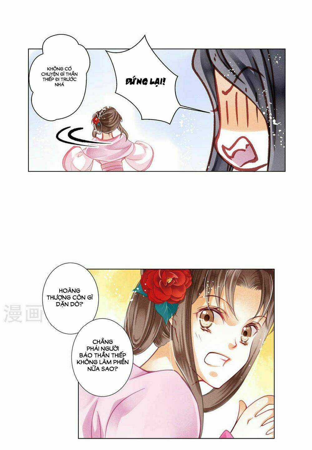 Ái Thượng Vô Địch Tiếu Hoàng Hậu Chapter 30 trang 21