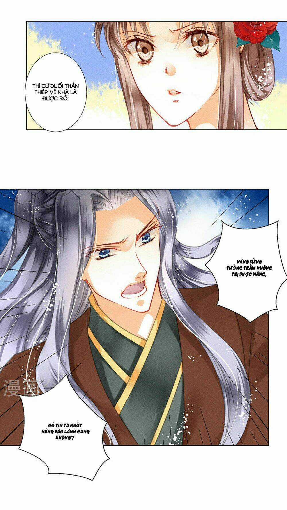 Ái Thượng Vô Địch Tiếu Hoàng Hậu Chapter 31 trang 5