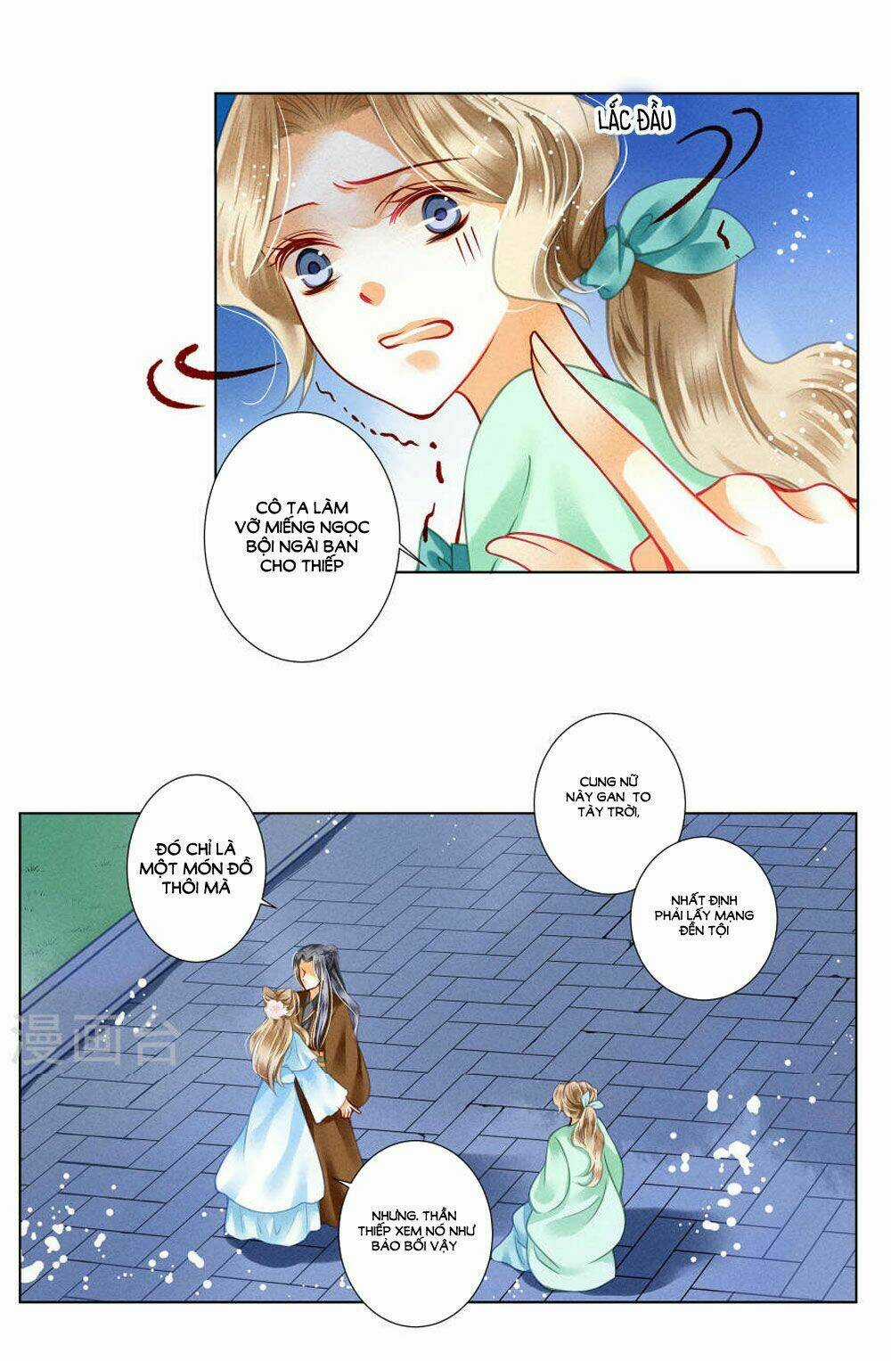 Ái Thượng Vô Địch Tiếu Hoàng Hậu Chapter 32 trang 16