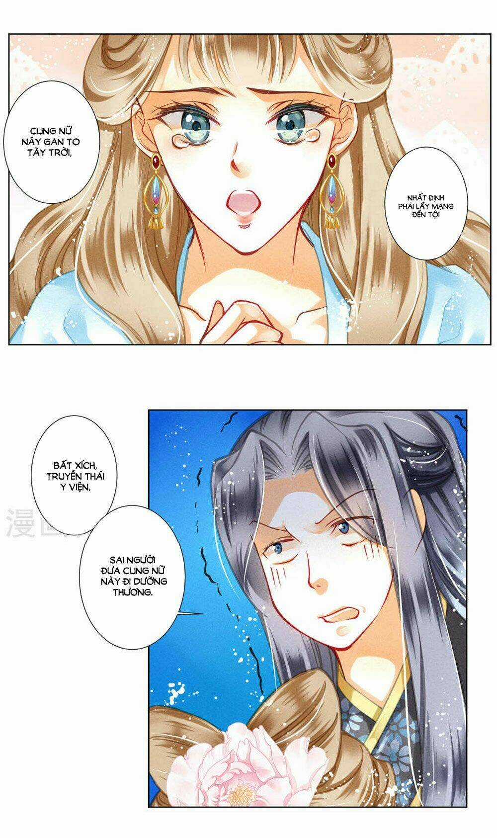 Ái Thượng Vô Địch Tiếu Hoàng Hậu Chapter 32 trang 17