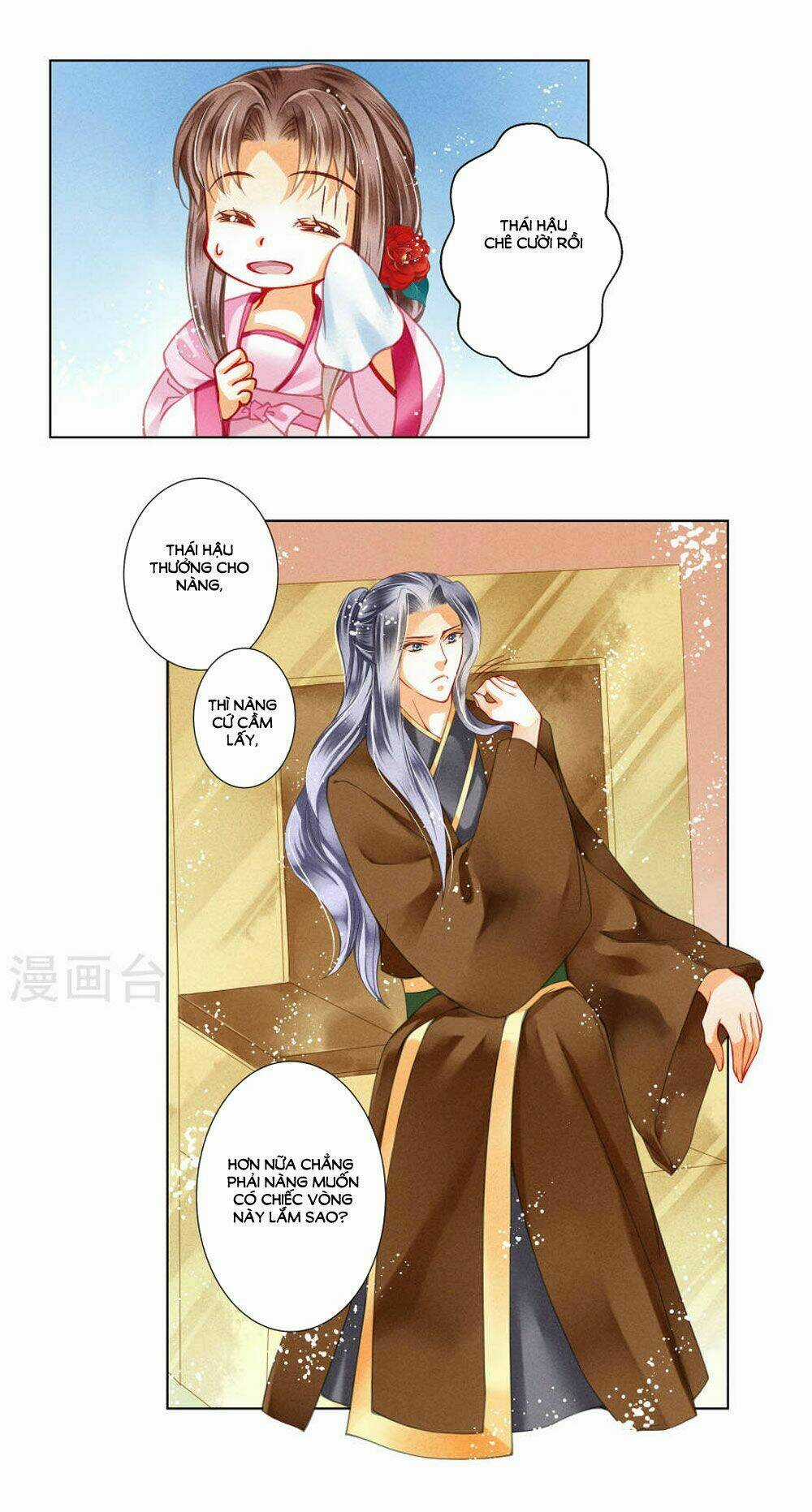 Ái Thượng Vô Địch Tiếu Hoàng Hậu Chapter 33 trang 17