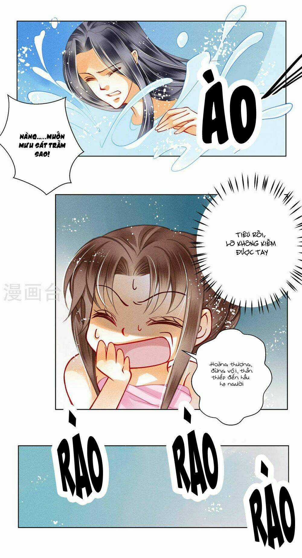 Ái Thượng Vô Địch Tiếu Hoàng Hậu Chapter 34 trang 19