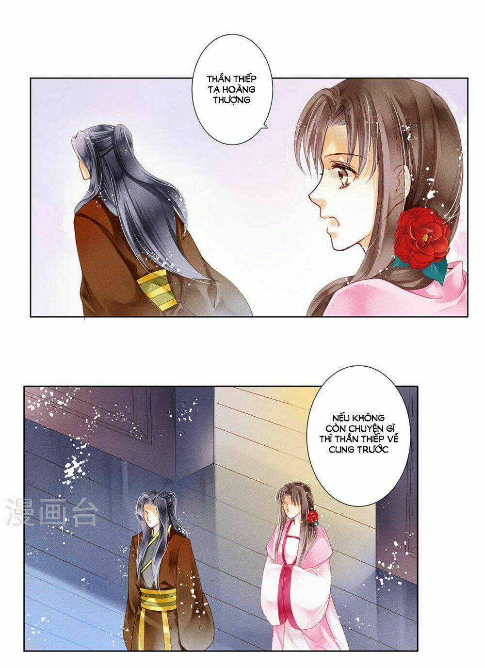 Ái Thượng Vô Địch Tiếu Hoàng Hậu Chapter 34 trang 5