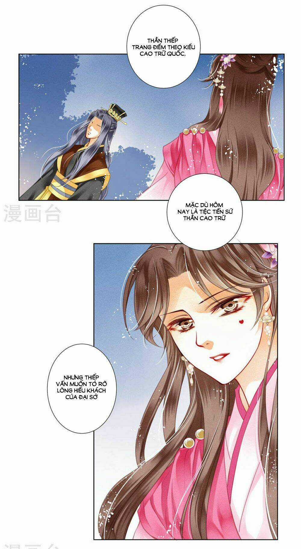 Ái Thượng Vô Địch Tiếu Hoàng Hậu Chapter 35 trang 31