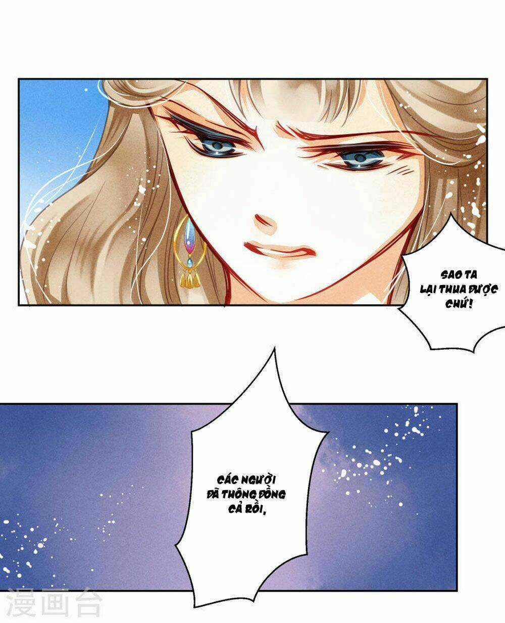 Ái Thượng Vô Địch Tiếu Hoàng Hậu Chapter 36 trang 26