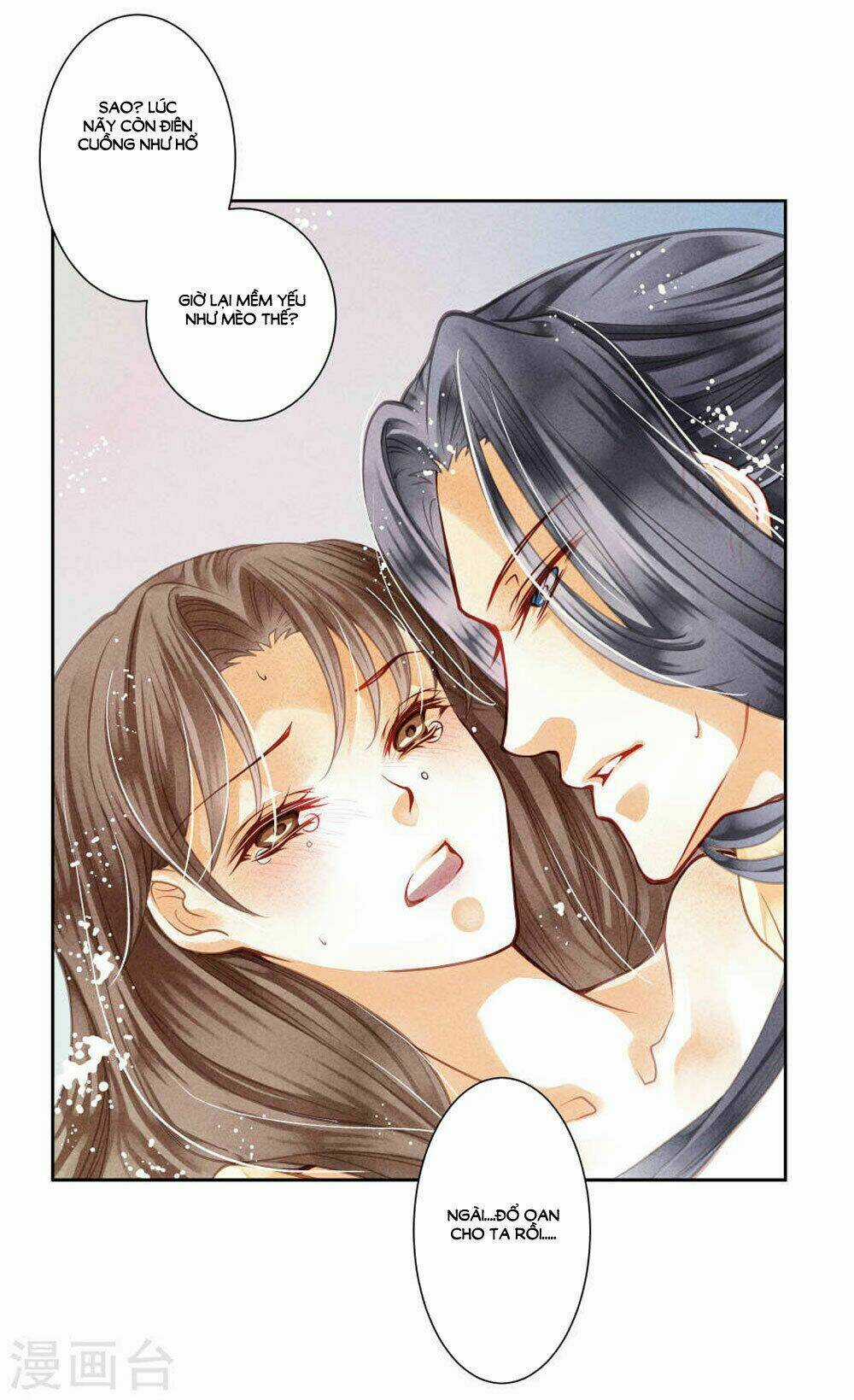 Ái Thượng Vô Địch Tiếu Hoàng Hậu Chapter 42 trang 19