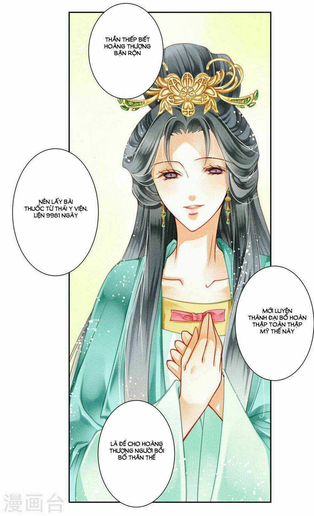 Ái Thượng Vô Địch Tiếu Hoàng Hậu Chapter 43 trang 21