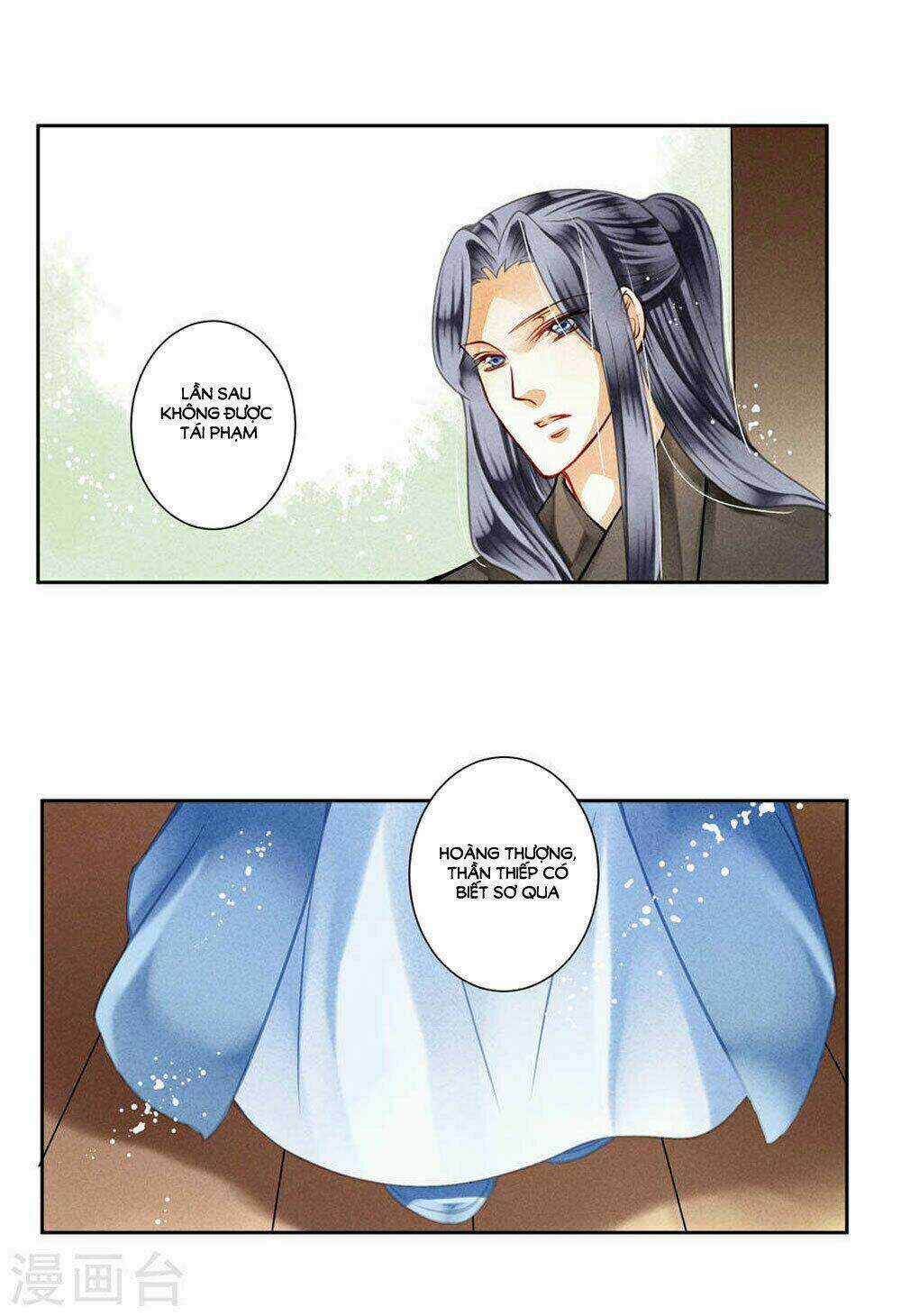 Ái Thượng Vô Địch Tiếu Hoàng Hậu Chapter 43 trang 29