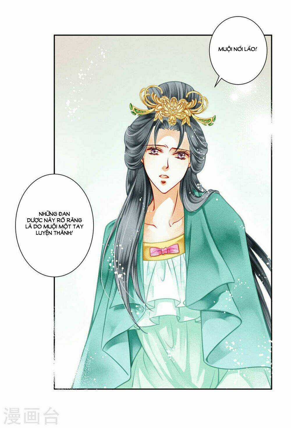 Ái Thượng Vô Địch Tiếu Hoàng Hậu Chapter 44 trang 16