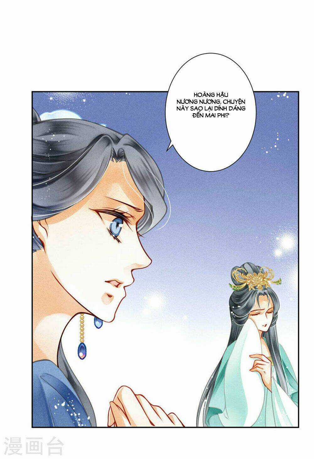 Ái Thượng Vô Địch Tiếu Hoàng Hậu Chapter 44 trang 2