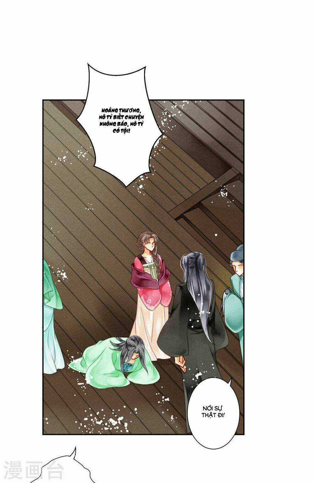 Ái Thượng Vô Địch Tiếu Hoàng Hậu Chapter 45 trang 1