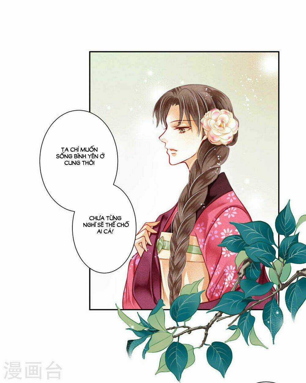 Ái Thượng Vô Địch Tiếu Hoàng Hậu Chapter 45 trang 30