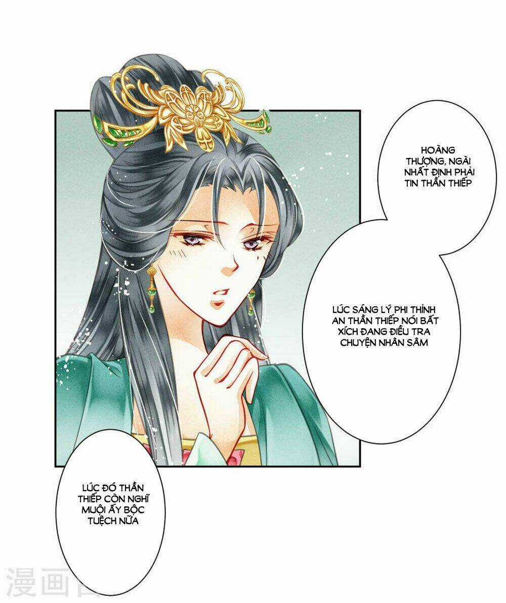 Ái Thượng Vô Địch Tiếu Hoàng Hậu Chapter 46 trang 22