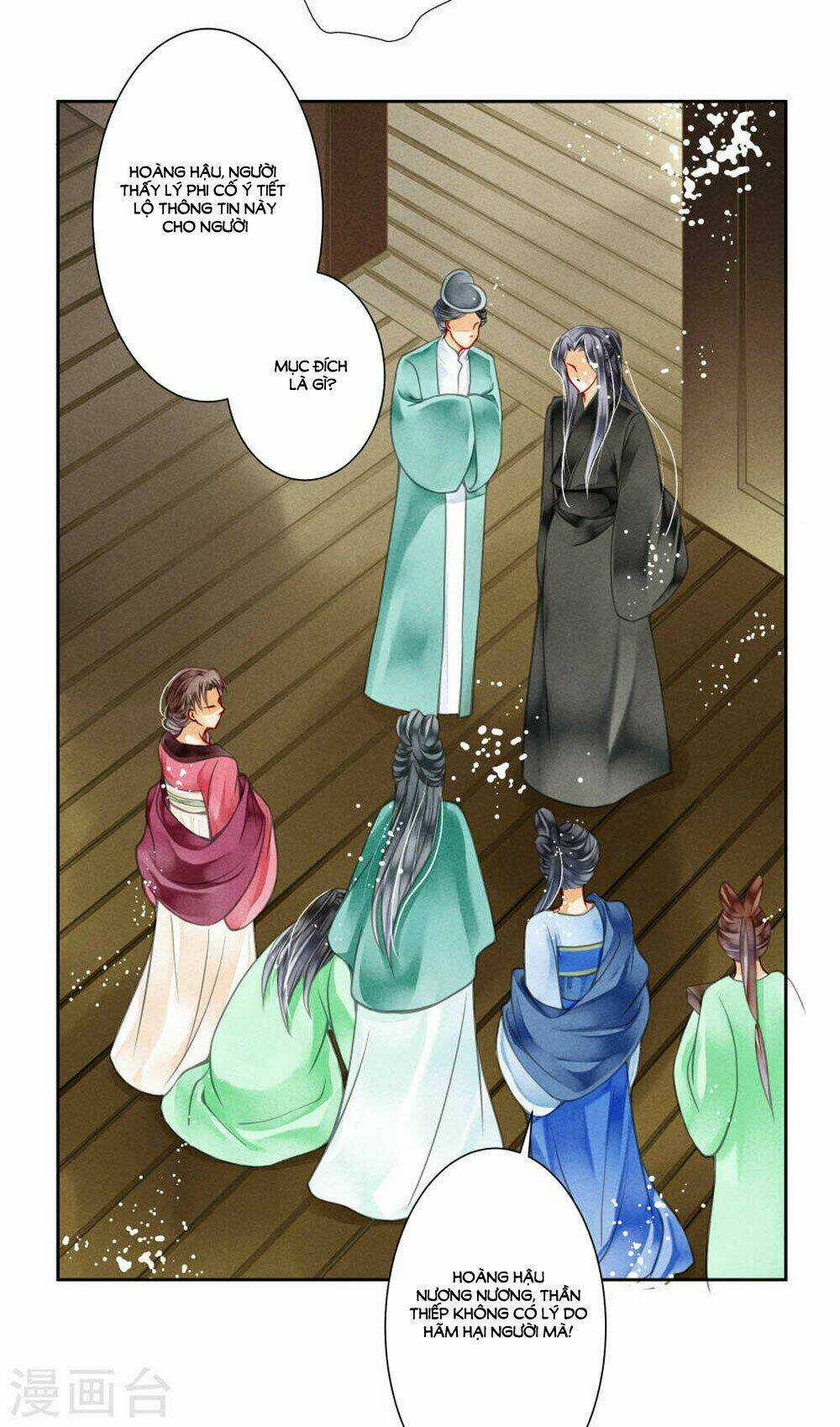 Ái Thượng Vô Địch Tiếu Hoàng Hậu Chapter 46 trang 24