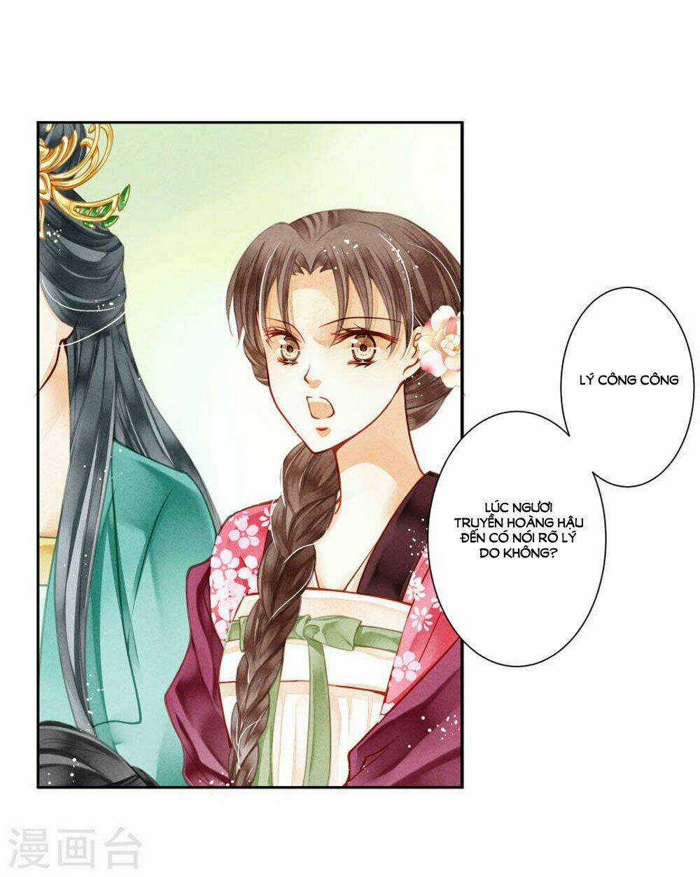 Ái Thượng Vô Địch Tiếu Hoàng Hậu Chapter 46 trang 3