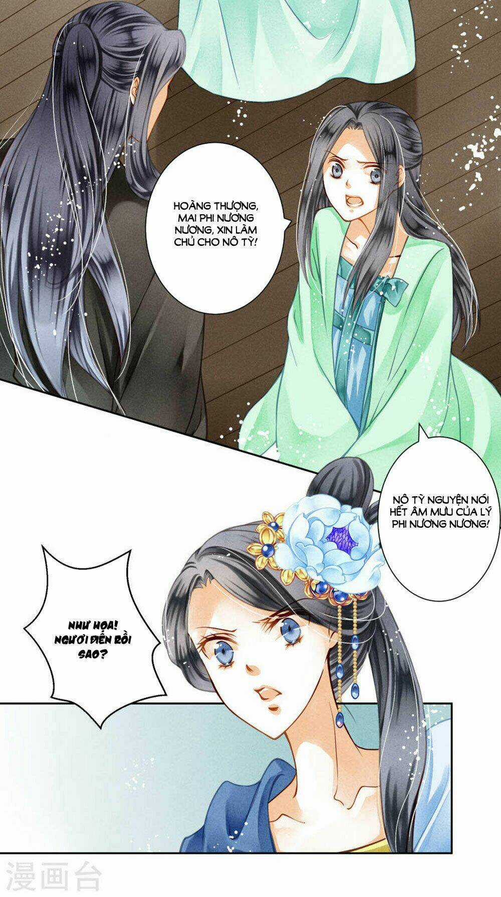 Ái Thượng Vô Địch Tiếu Hoàng Hậu Chapter 47 trang 2