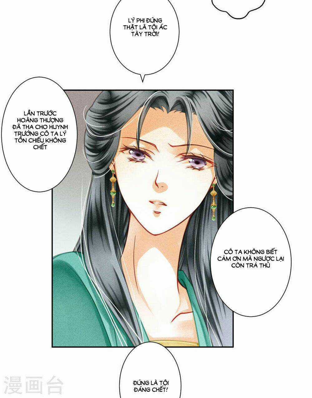 Ái Thượng Vô Địch Tiếu Hoàng Hậu Chapter 47 trang 22