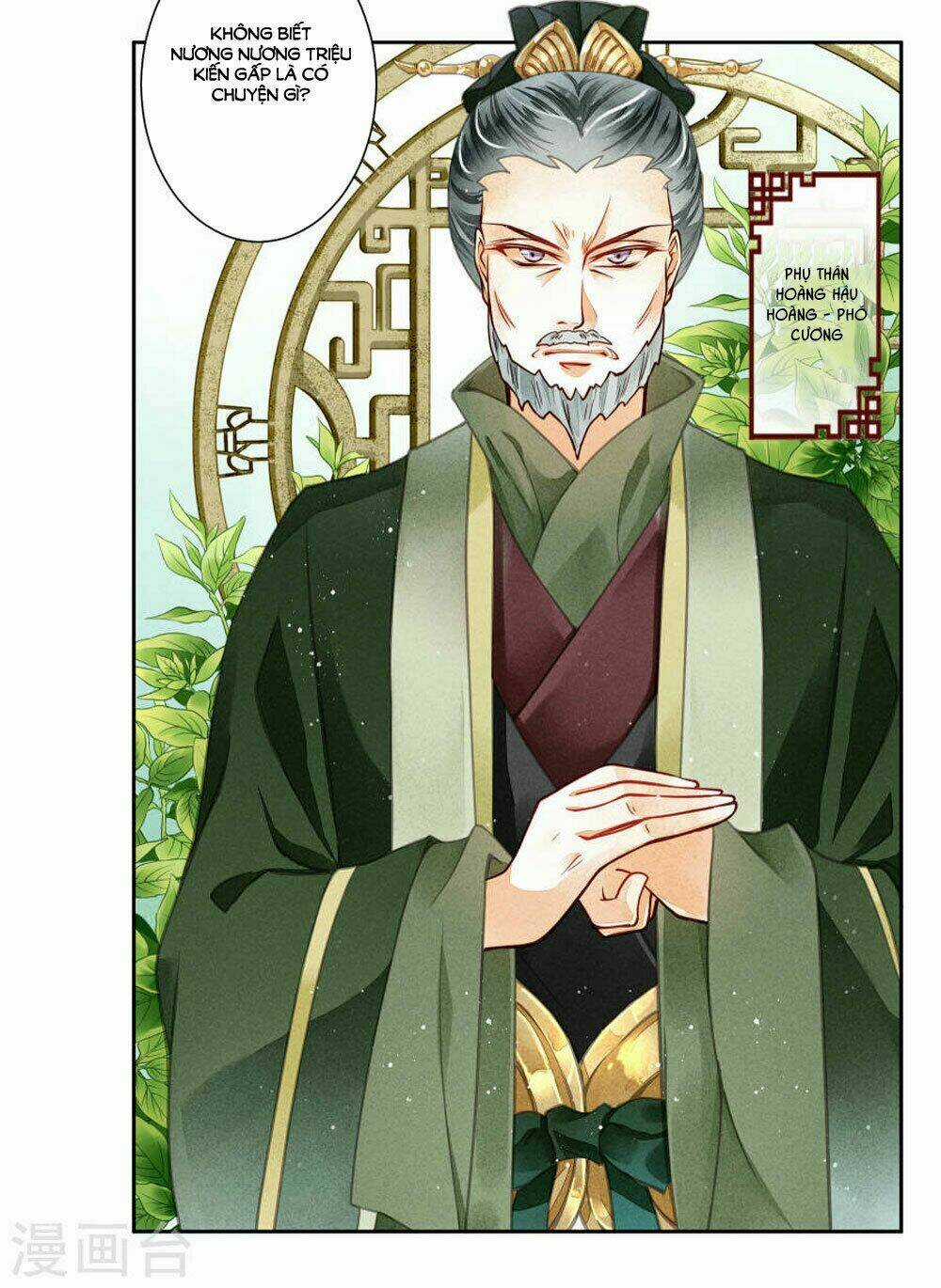 Ái Thượng Vô Địch Tiếu Hoàng Hậu Chapter 48 trang 18