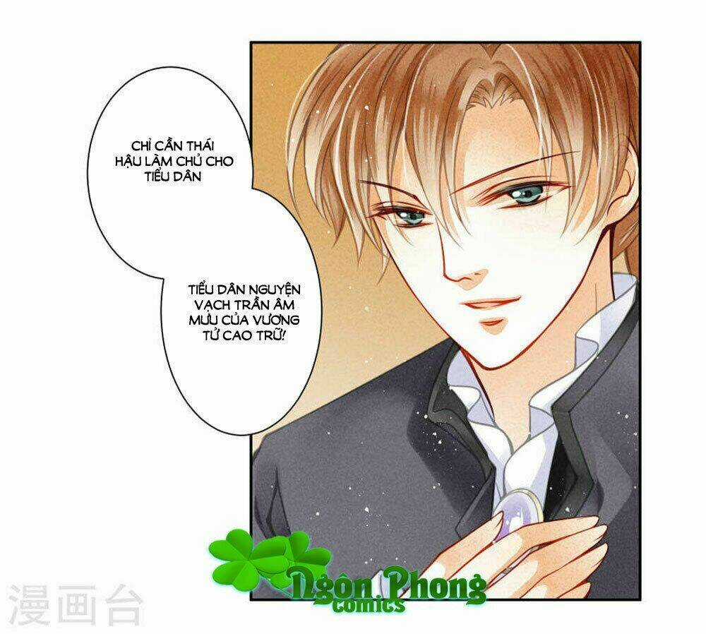 Ái Thượng Vô Địch Tiếu Hoàng Hậu Chapter 50 trang 14