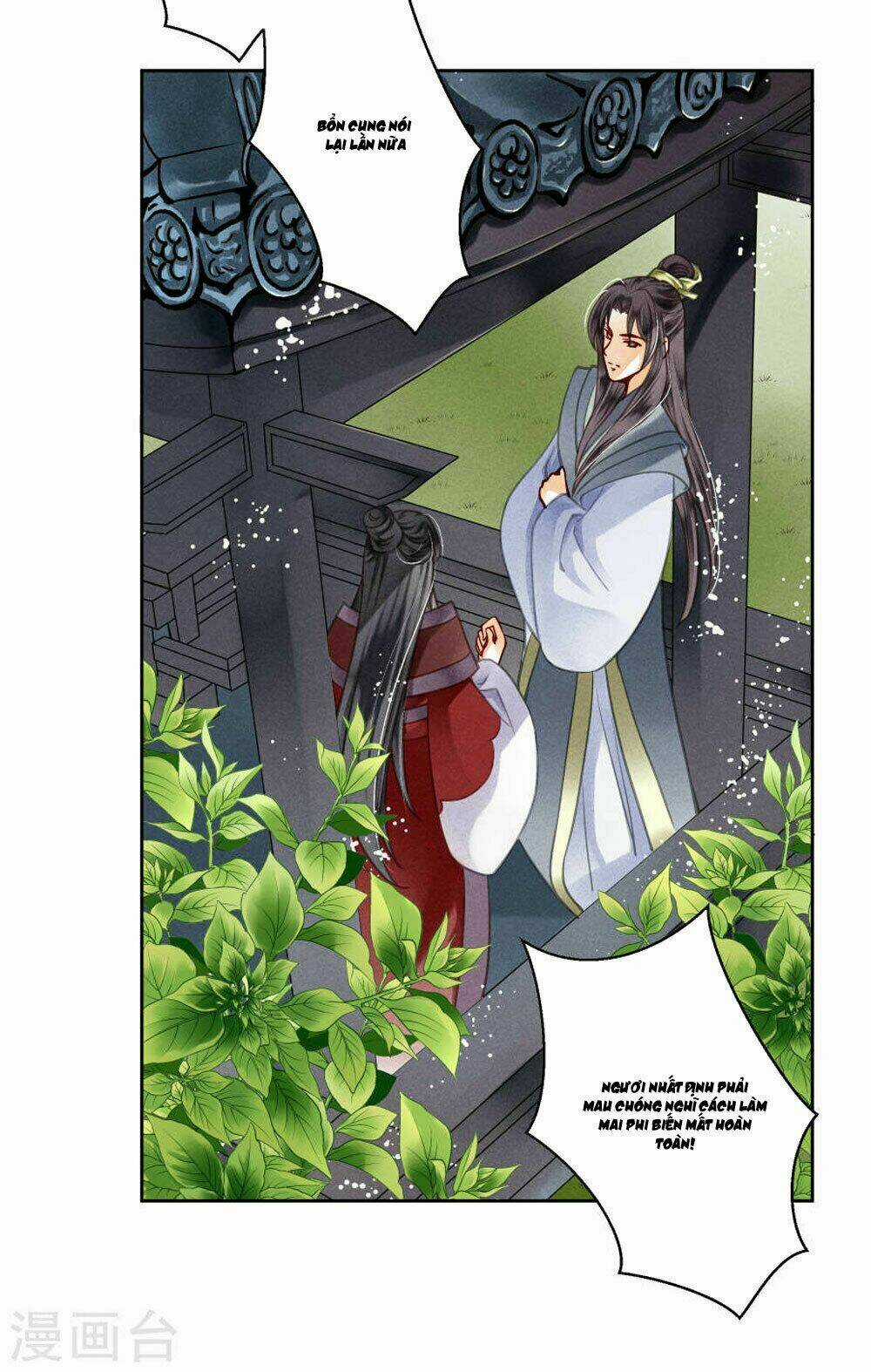 Ái Thượng Vô Địch Tiếu Hoàng Hậu Chapter 50 trang 25