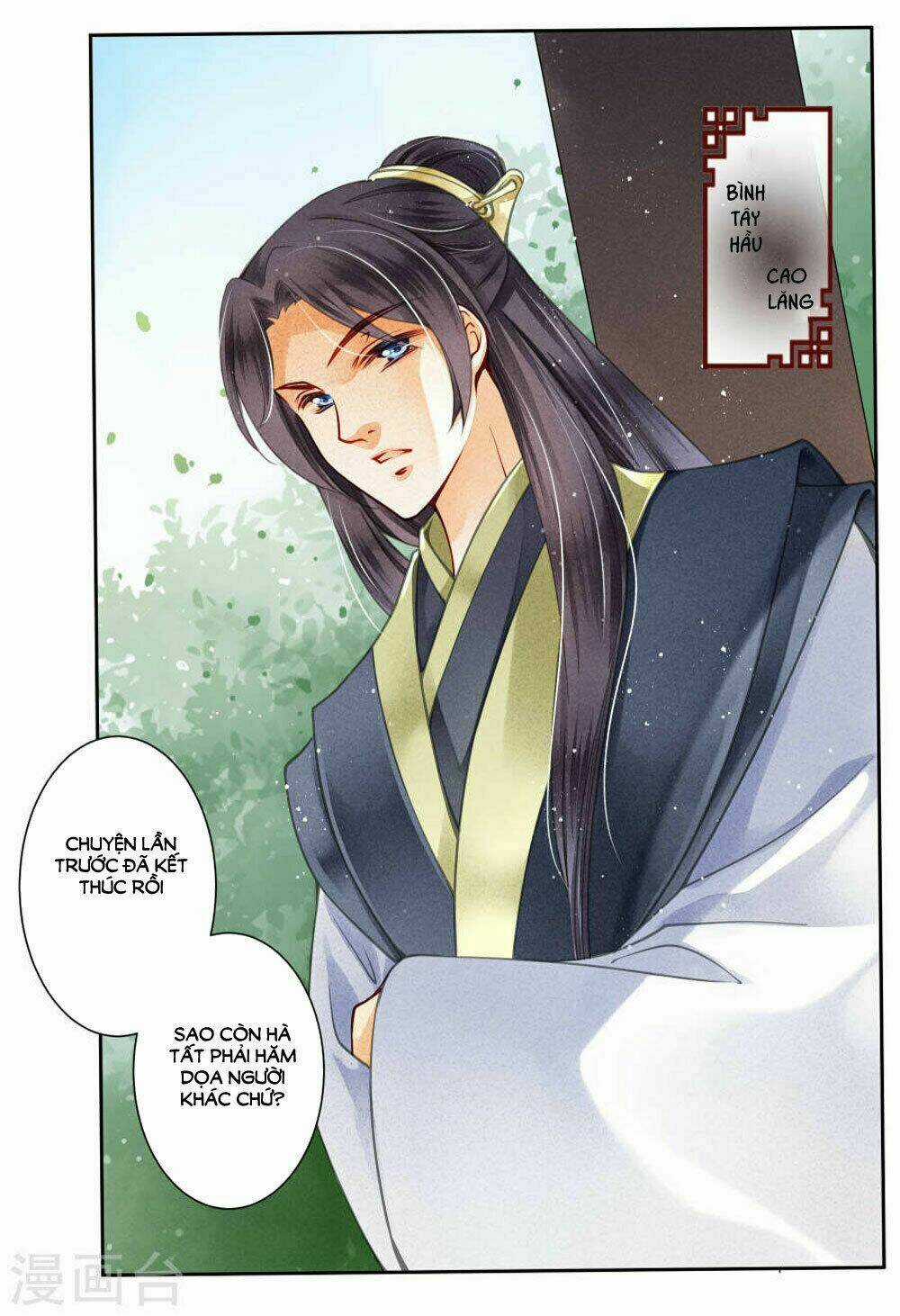 Ái Thượng Vô Địch Tiếu Hoàng Hậu Chapter 50 trang 26