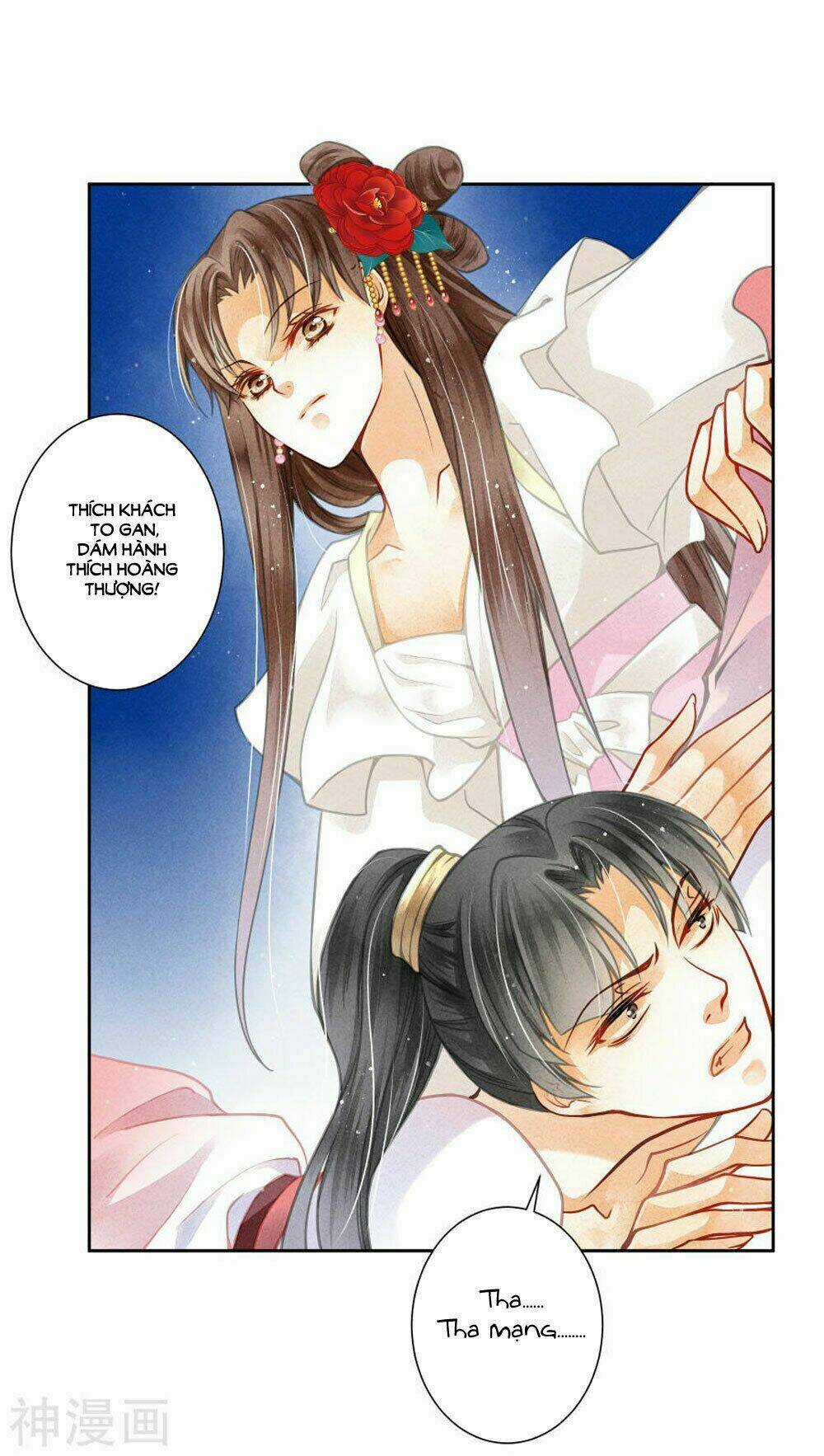 Ái Thượng Vô Địch Tiếu Hoàng Hậu Chapter 51 trang 31