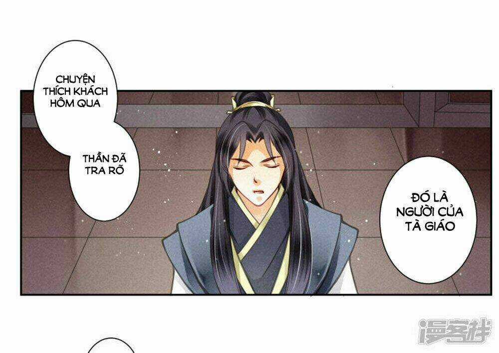 Ái Thượng Vô Địch Tiếu Hoàng Hậu Chapter 53 trang 38