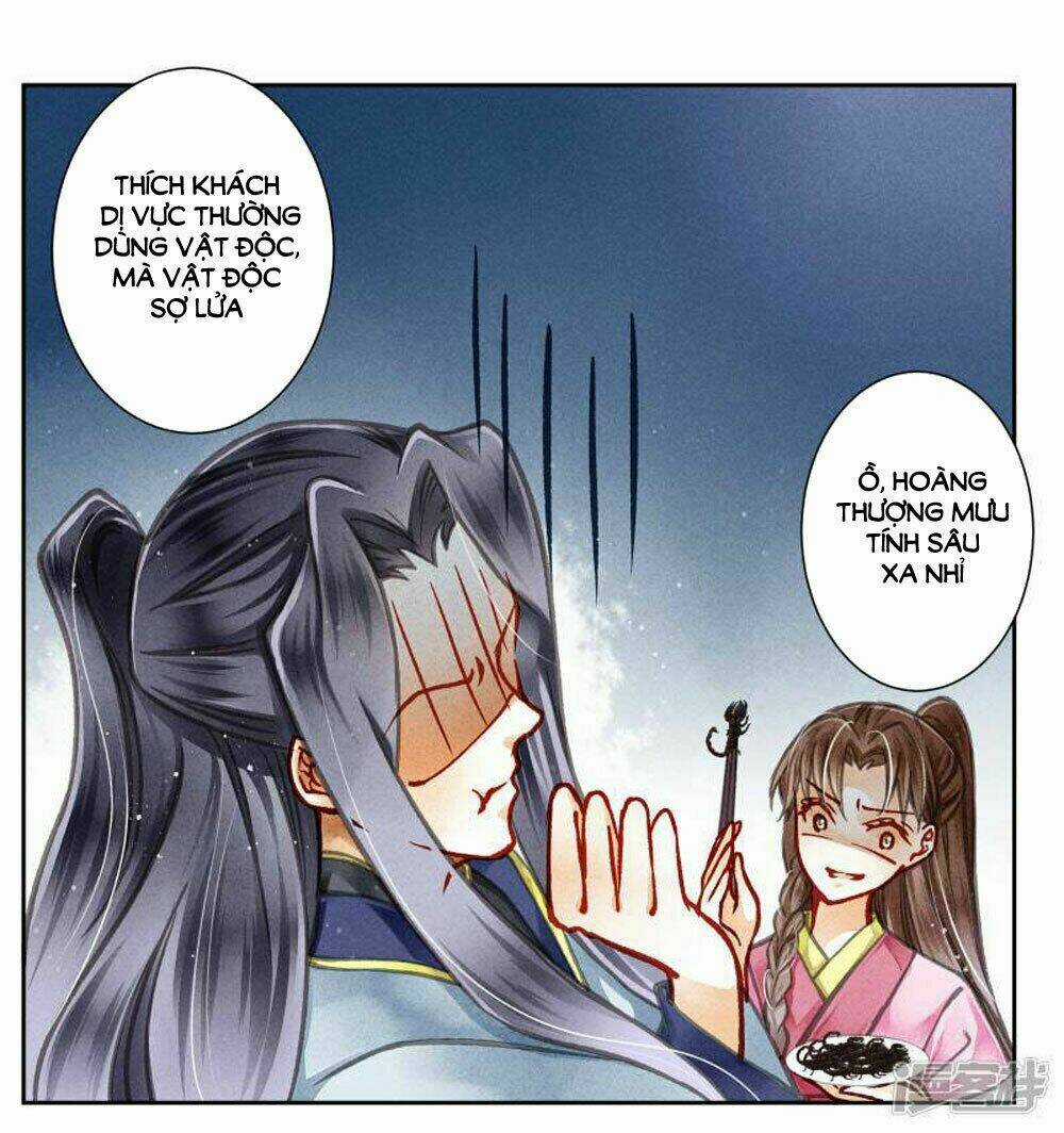 Ái Thượng Vô Địch Tiếu Hoàng Hậu Chapter 57 trang 13