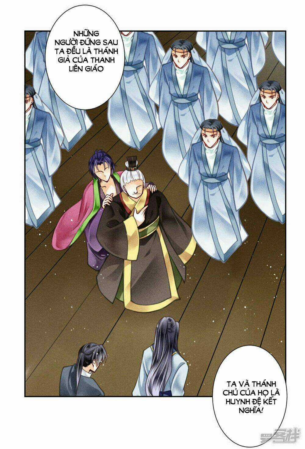 Ái Thượng Vô Địch Tiếu Hoàng Hậu Chapter 60 trang 32