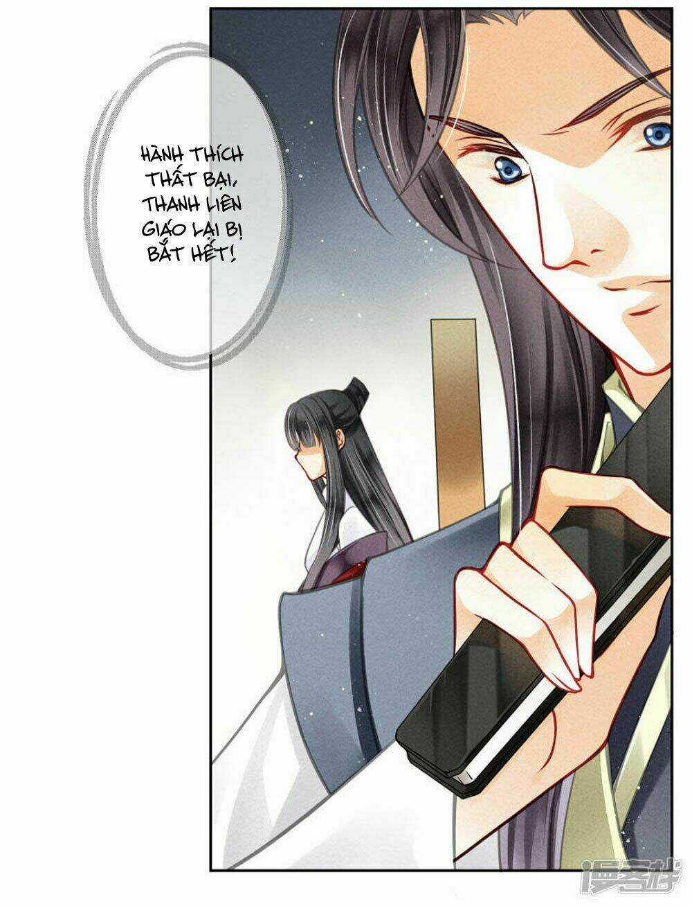 Ái Thượng Vô Địch Tiếu Hoàng Hậu Chapter 62 trang 26