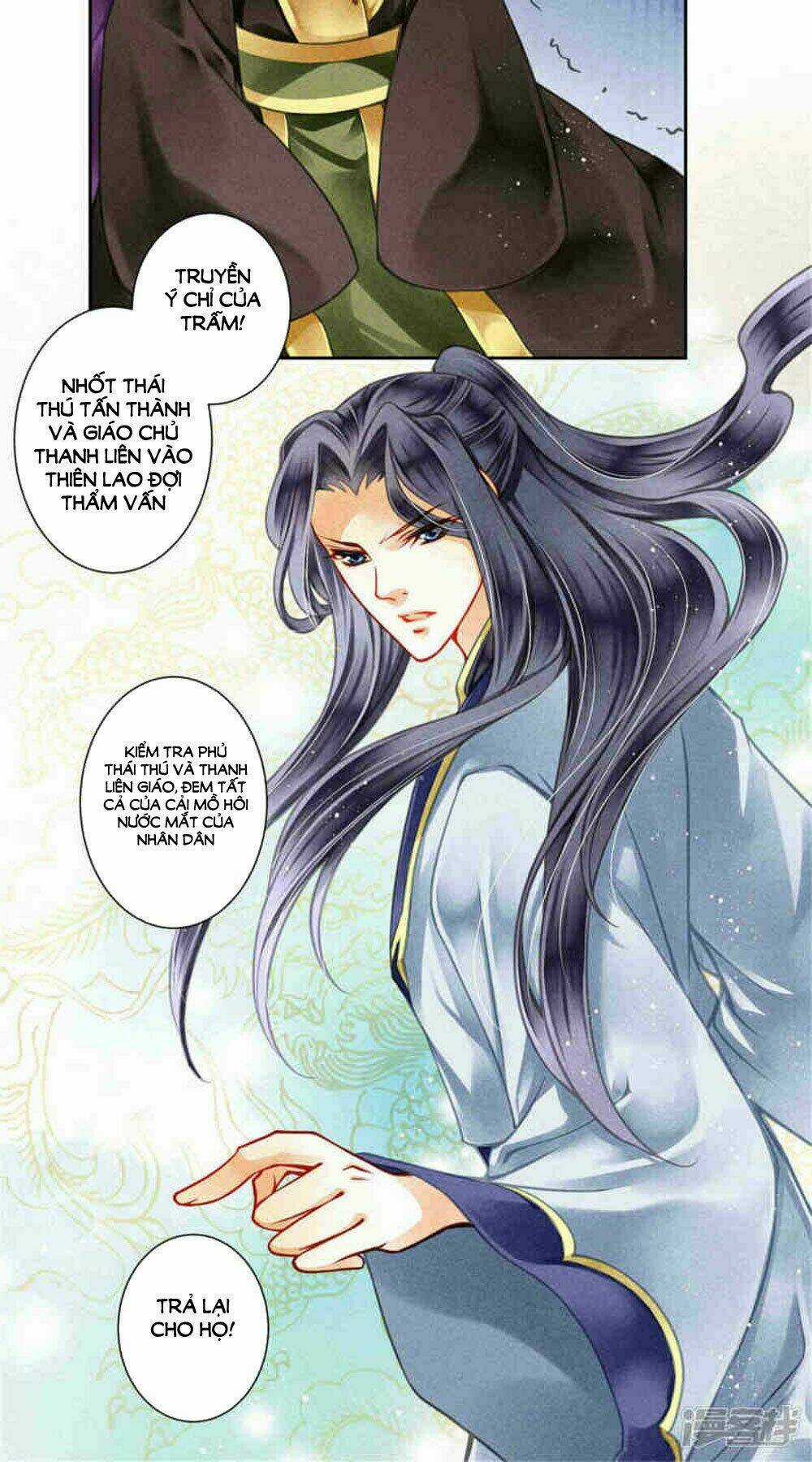 Ái Thượng Vô Địch Tiếu Hoàng Hậu Chapter 62 trang 6