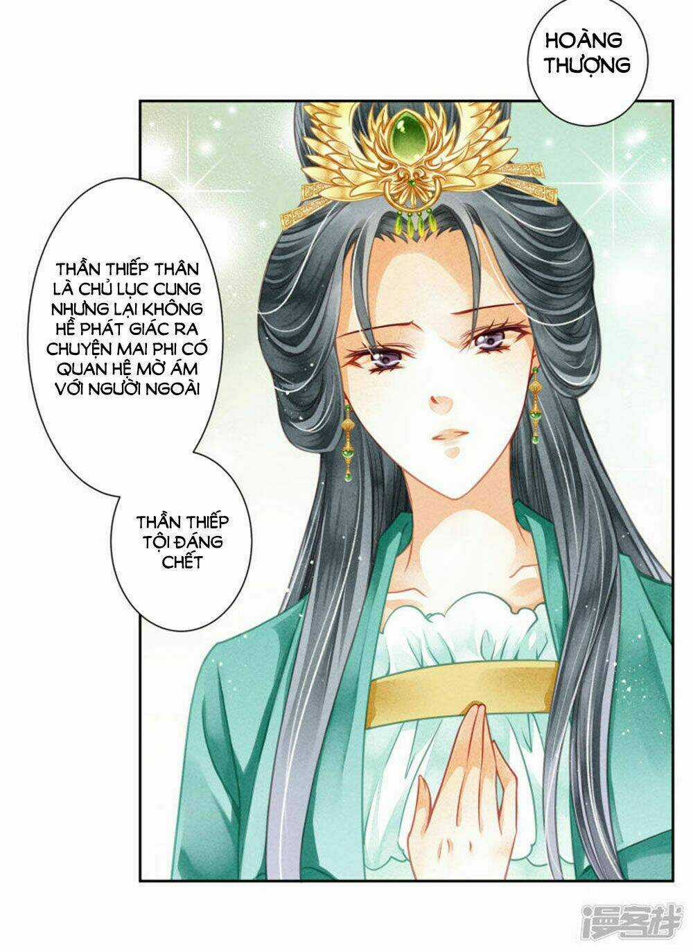 Ái Thượng Vô Địch Tiếu Hoàng Hậu Chapter 64 trang 14