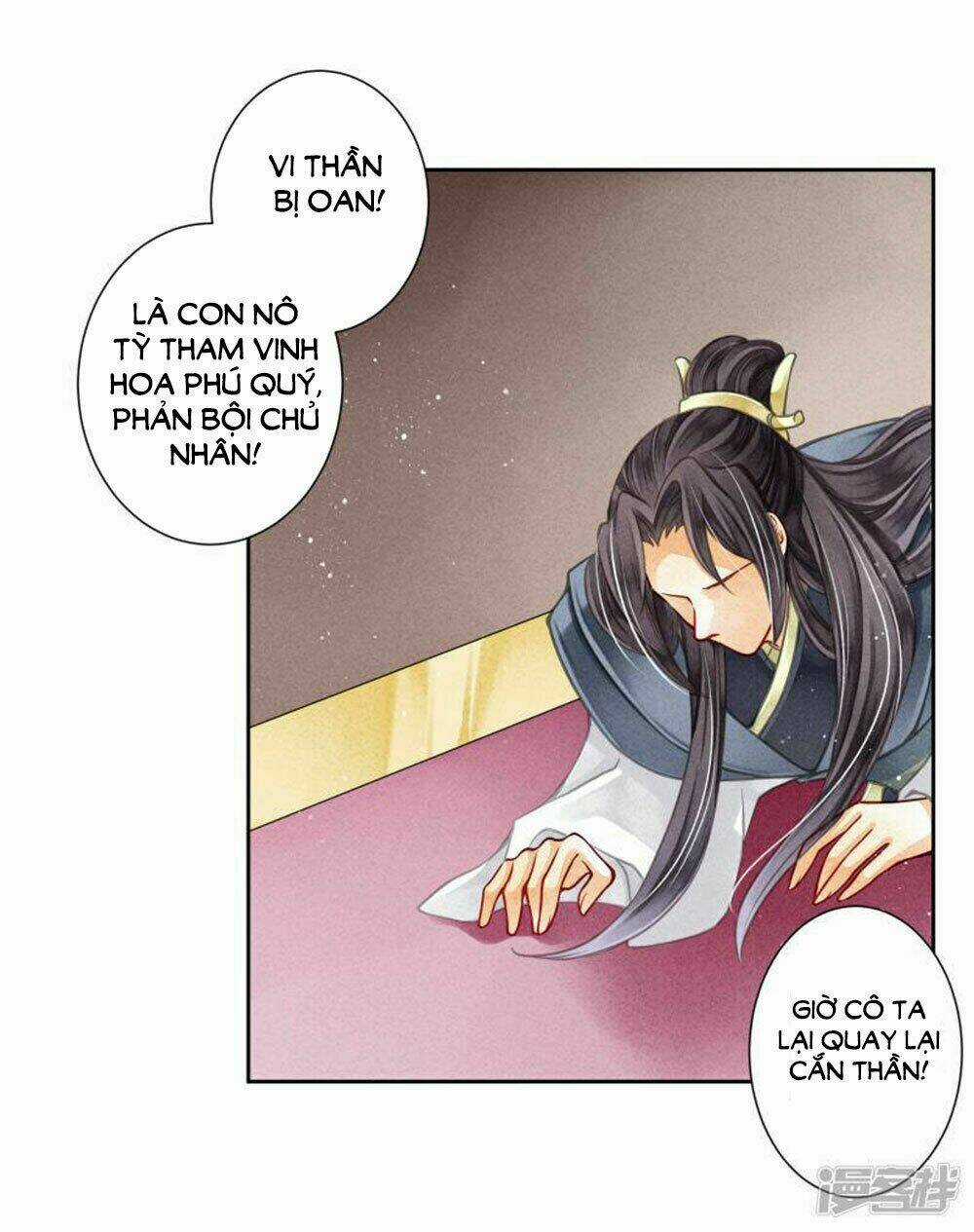 Ái Thượng Vô Địch Tiếu Hoàng Hậu Chapter 65 trang 26