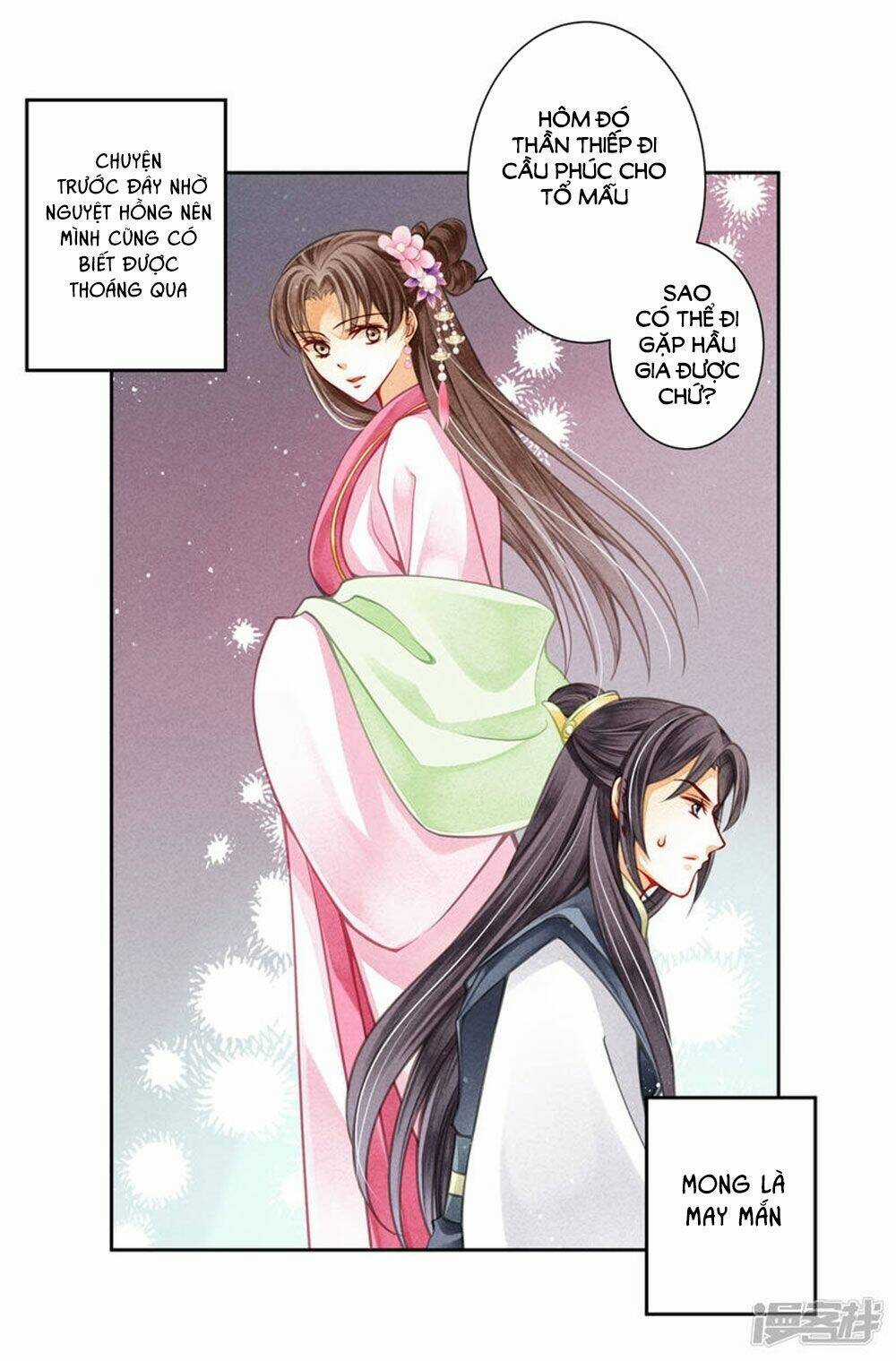 Ái Thượng Vô Địch Tiếu Hoàng Hậu Chapter 66 trang 12