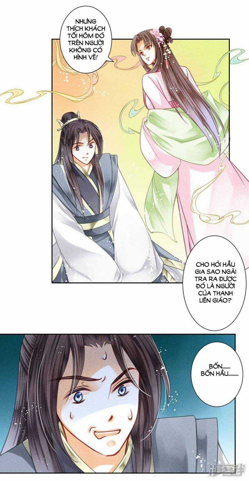 Ái Thượng Vô Địch Tiếu Hoàng Hậu Chapter 66 trang 24